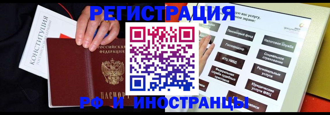 пропишу в квартире в Моздоке